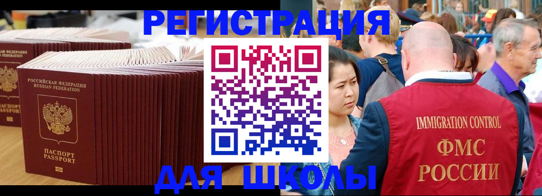 временная регистрация 2025 в Самаре